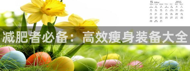 征途国际娱乐网站