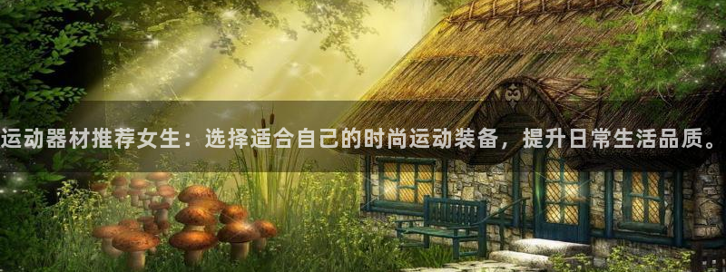 征途国际招商电话号码是多少